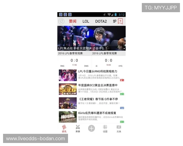 央视体育app下载官网电子竞技投注盘口避坑防骗指南 央视体育app下载官网电子竞技投注盘口避坑防骗指南